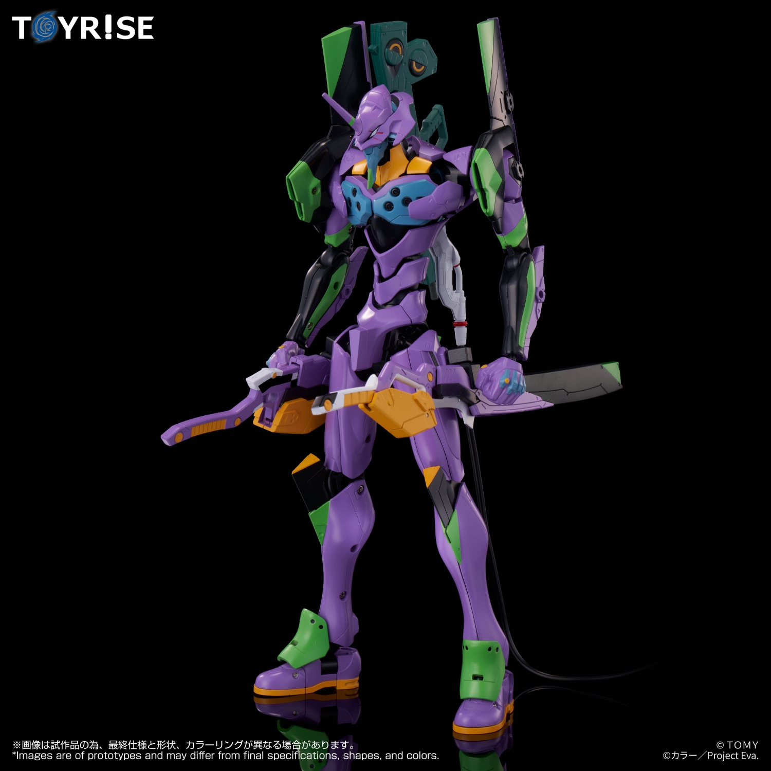 TOYRISE EVANGELION TEST TYPE-01